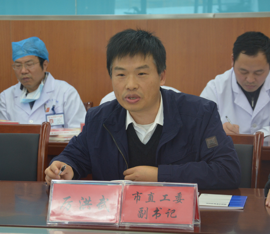 市直工委副书记厉洪武讲话.jpg 市直工委副书记厉洪武讲话.jpg