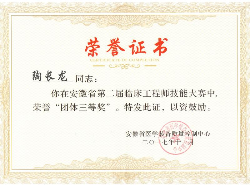 微信图片_20171130161142.jpg 微信图片_20171130161142.jpg