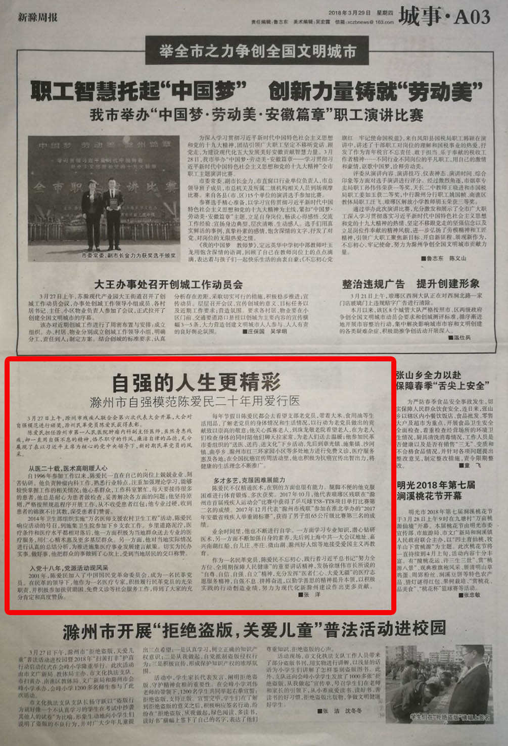 D89FD134757AD65F4058DA457029D0D4.jpg D89FD134757AD65F4058DA457029D0D4.jpg