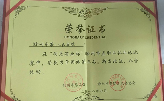 b885bd91716e5ee1e8bc2d3545b96d32-sz_226798.jpg b885bd91716e5ee1e8bc2d3545b96d32-sz_226798.jpg