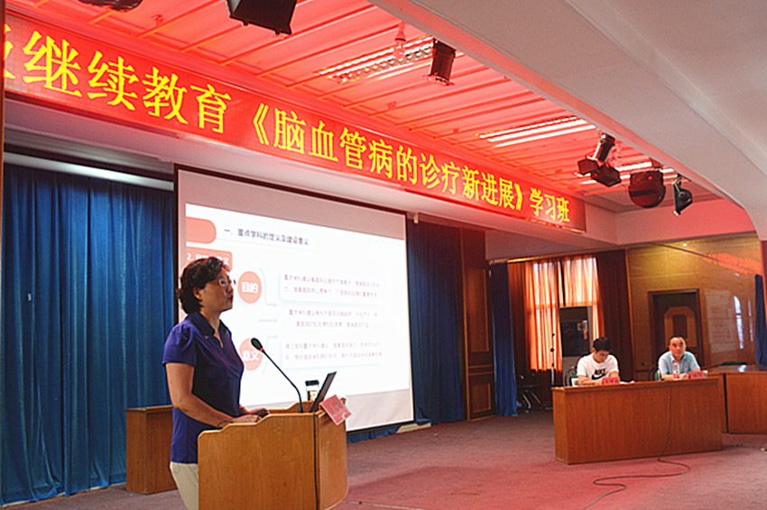 党委书记、院长刘家珍授课_副本.jpg 党委书记、院长刘家珍授课_副本.jpg