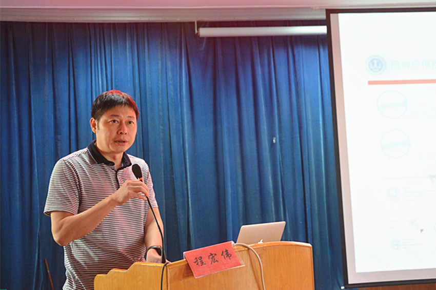 程宏伟教授_副本.jpg 程宏伟教授_副本.jpg