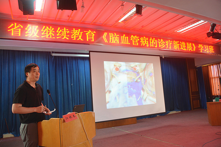 江晓春教授_副本.jpg 江晓春教授_副本.jpg