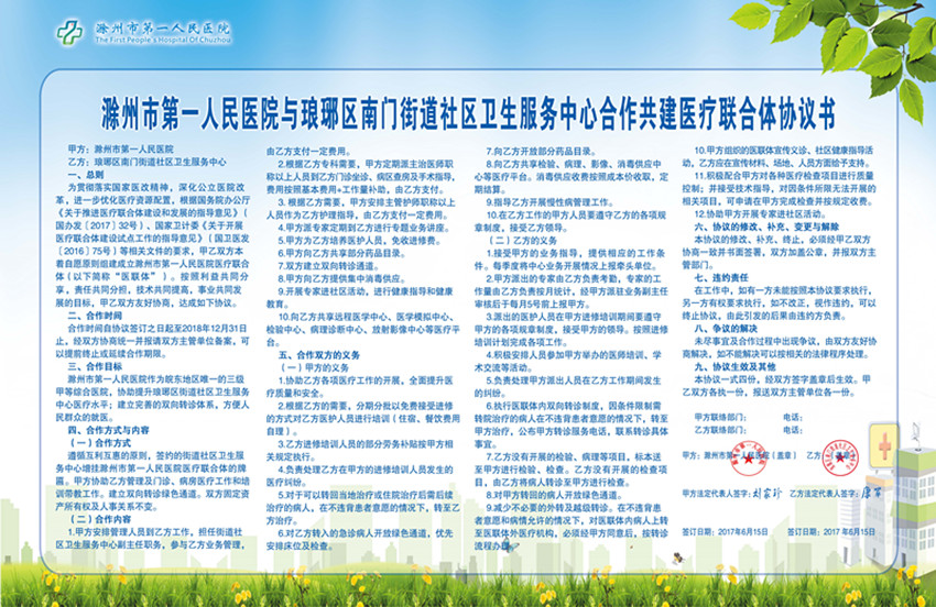 ���������Ž��?Э���? ����_����.jpg