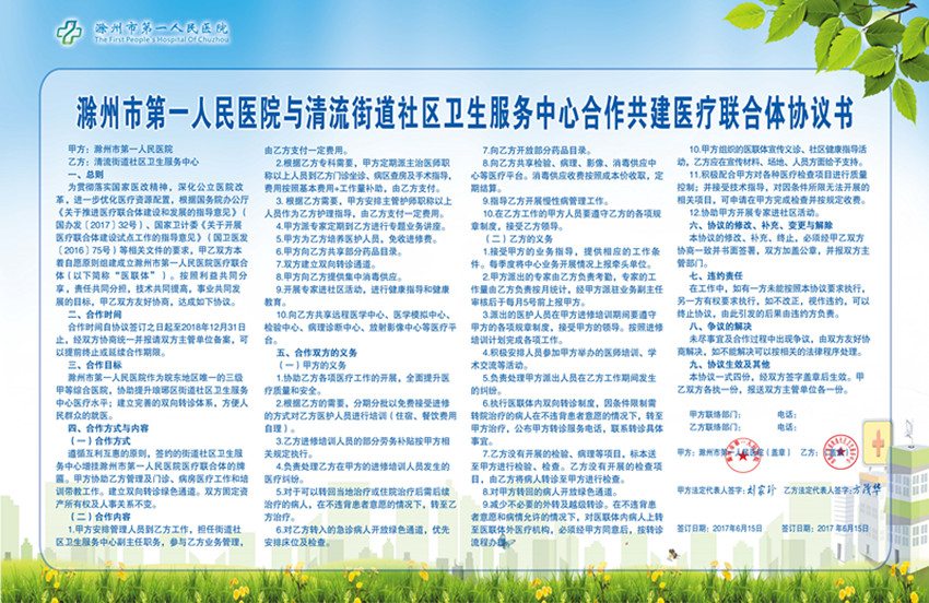 �����ֵ�����(Э���? ����_����.jpg