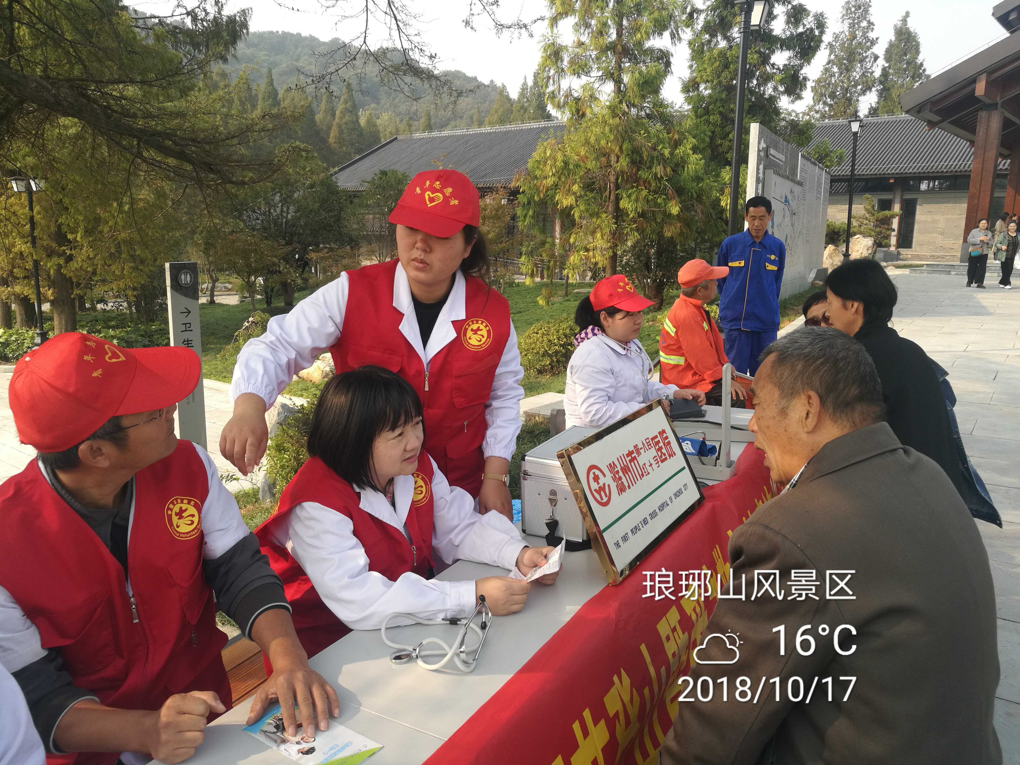 微信图片_20181017154218.jpg 微信图片_20181017154218.jpg