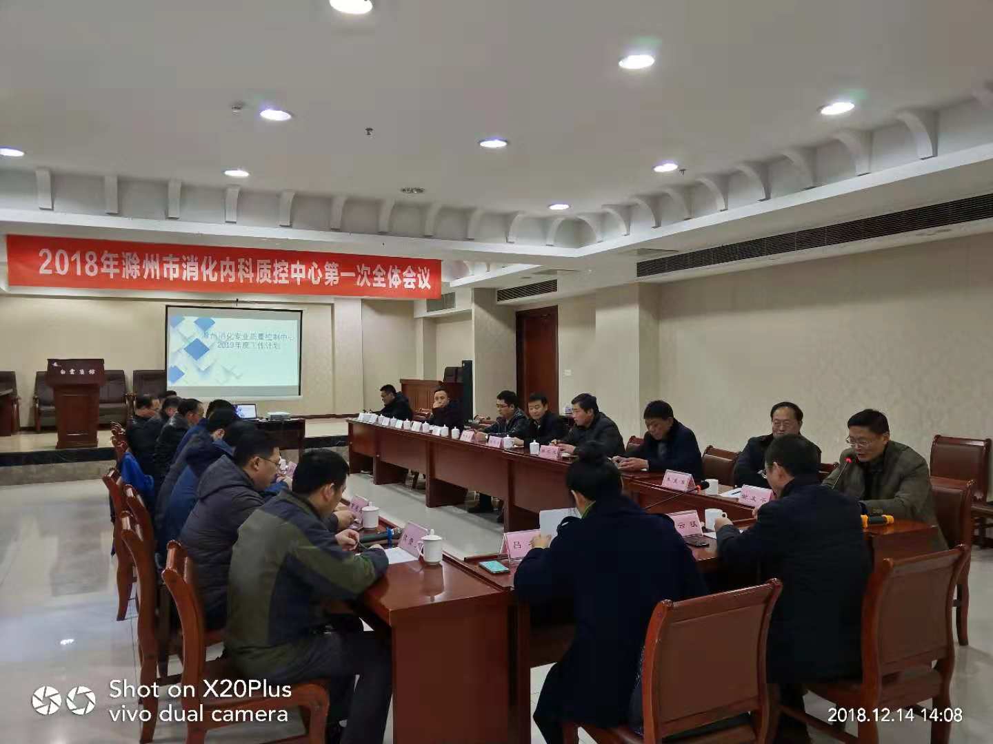 微信图片_20181217111912.jpg 微信图片_20181217111912.jpg