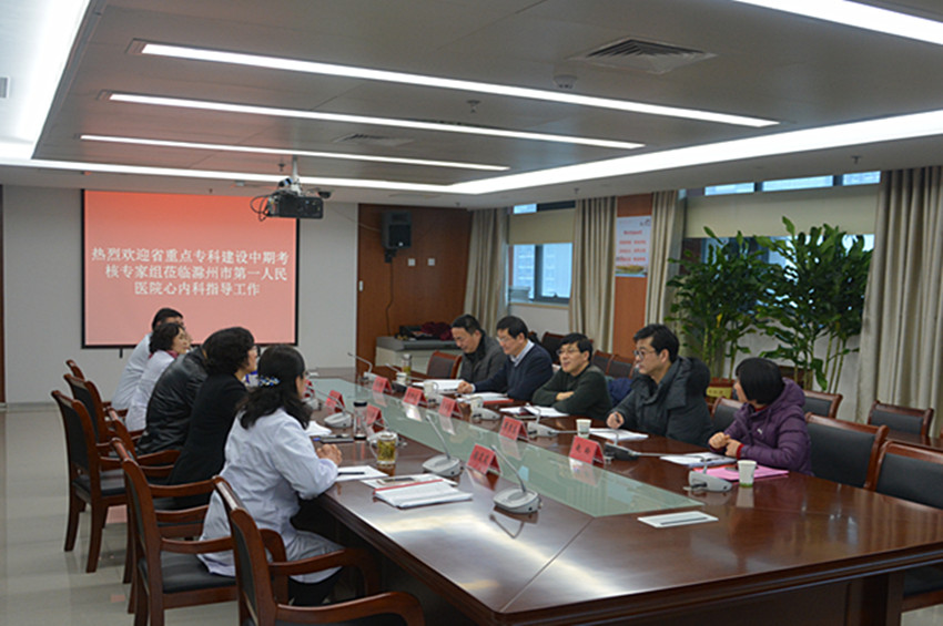 心内科专家_副本.jpg 心内科专家_副本.jpg