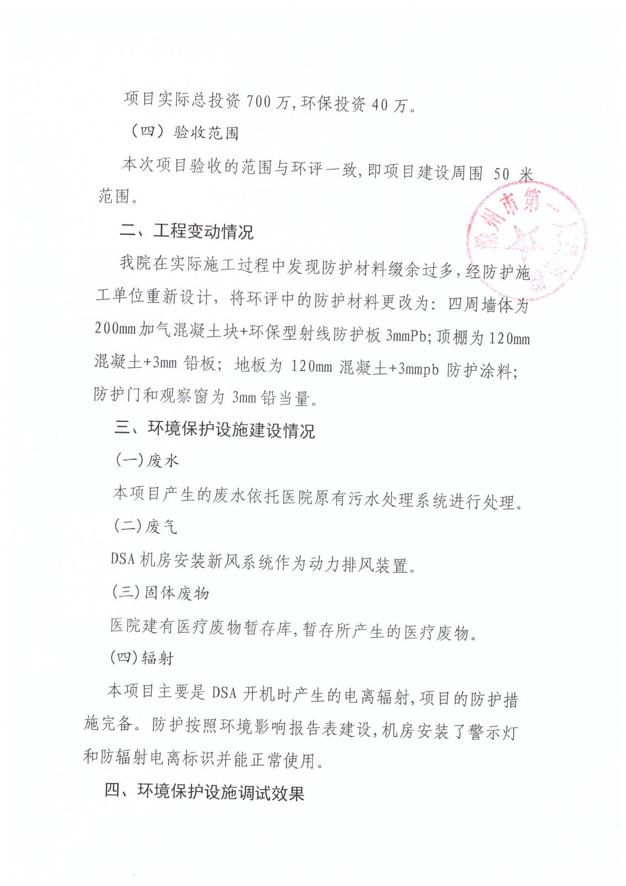 DSA�������չ�ʾ 2.jpg