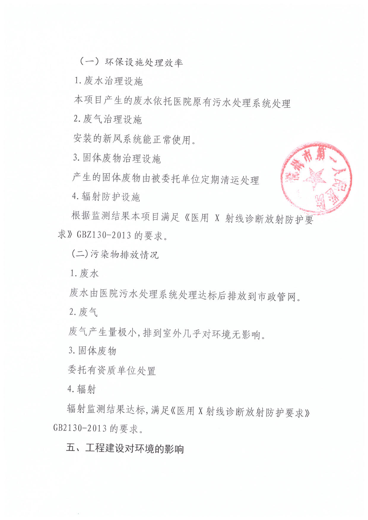 DSA�������չ�ʾ 3.jpg