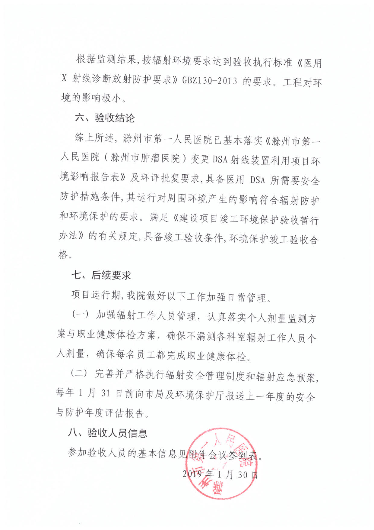 DSA�������չ�ʾ 4.jpg