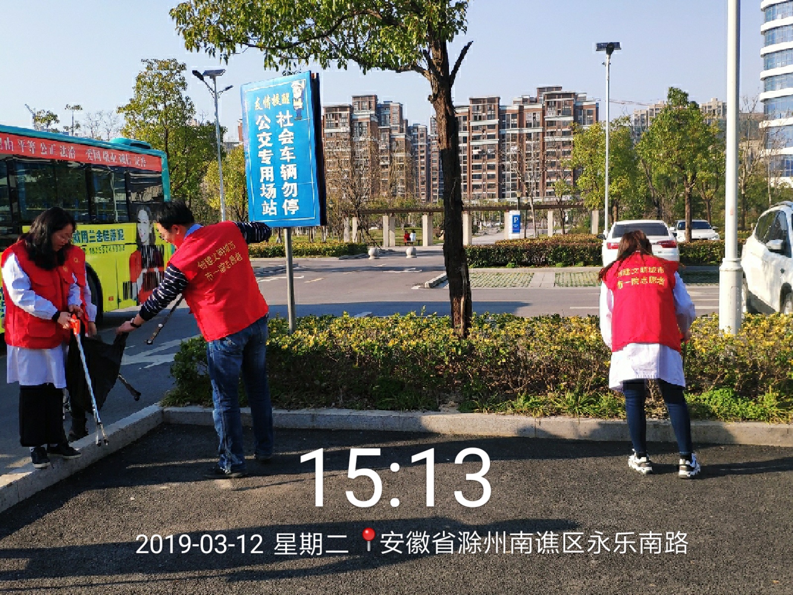 2019��3��12����һԺ��֯־Ը������Ժ�����ܱ߿�չֲ�������� (5).jpg