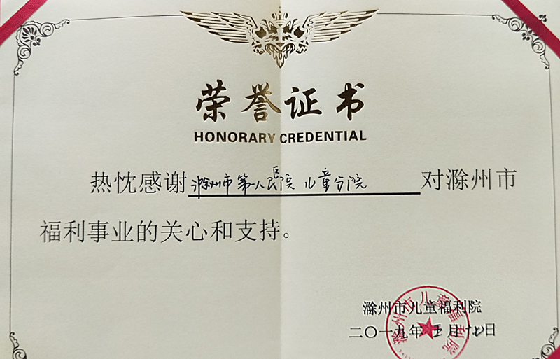 微信图片_20190521102641.jpg 微信图片_20190521102641.jpg