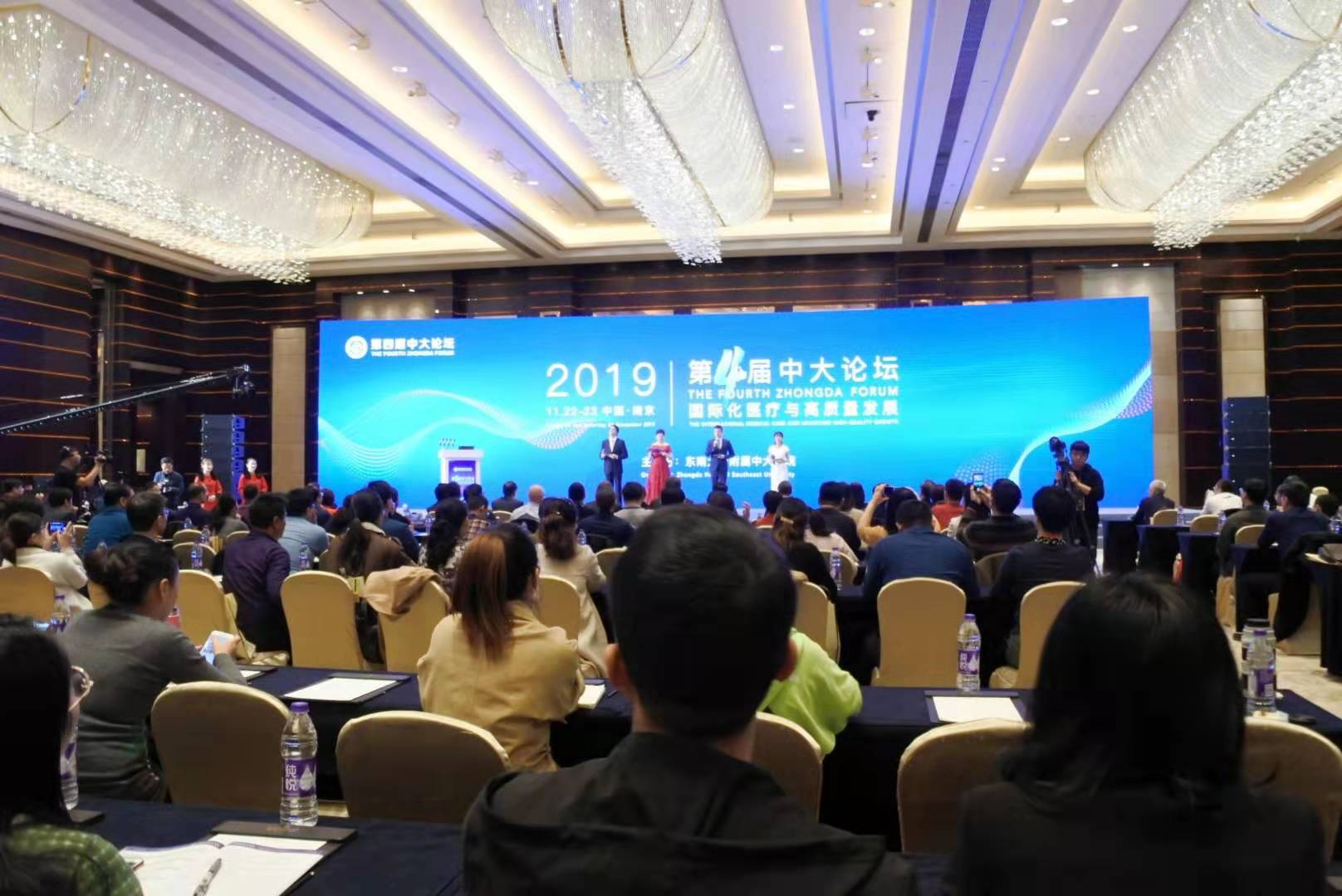 中大论坛开幕式.jpg 中大论坛开幕式.jpg