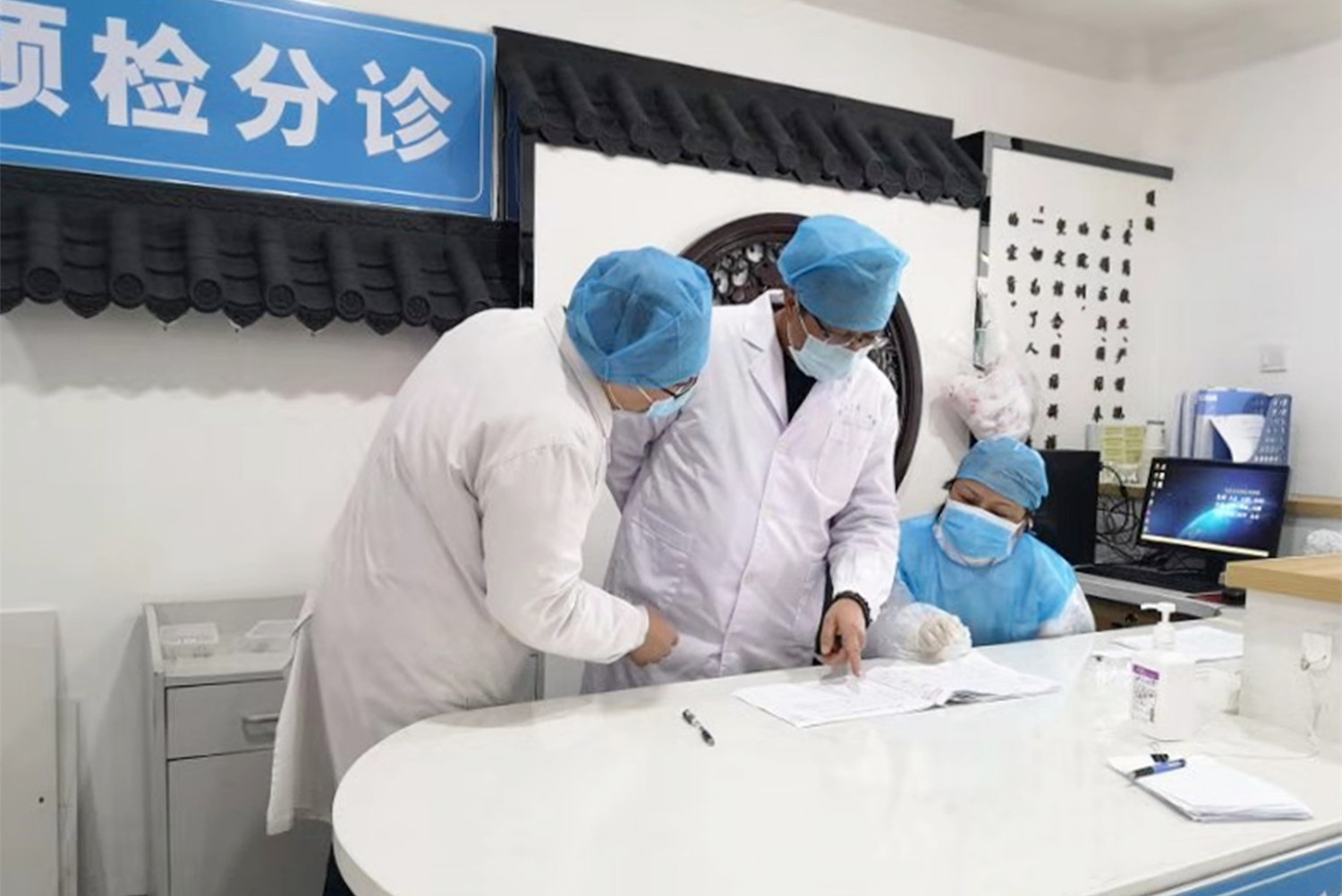 发热门诊2.jpg 发热门诊2.jpg