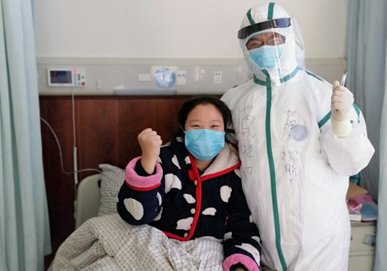 患者的肯定2.jpg 患者的肯定2.jpg