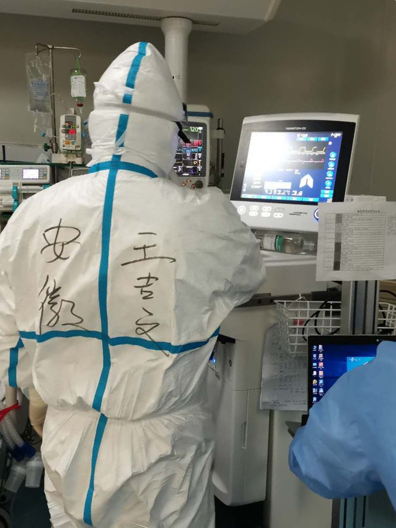 微信图片_20200325160207.jpg 微信图片_20200325160207.jpg