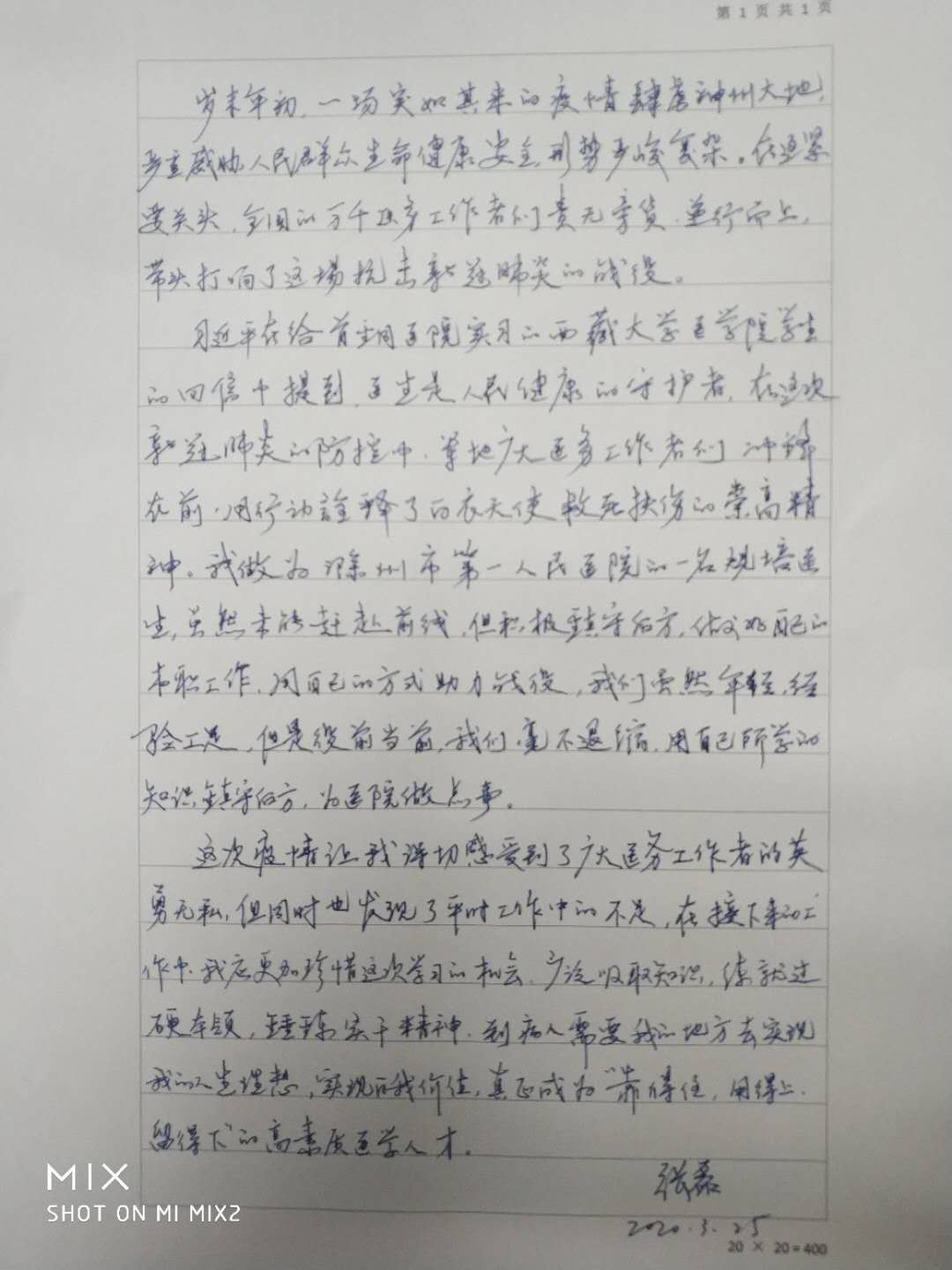 图片2_副本.jpg 图片2_副本.jpg