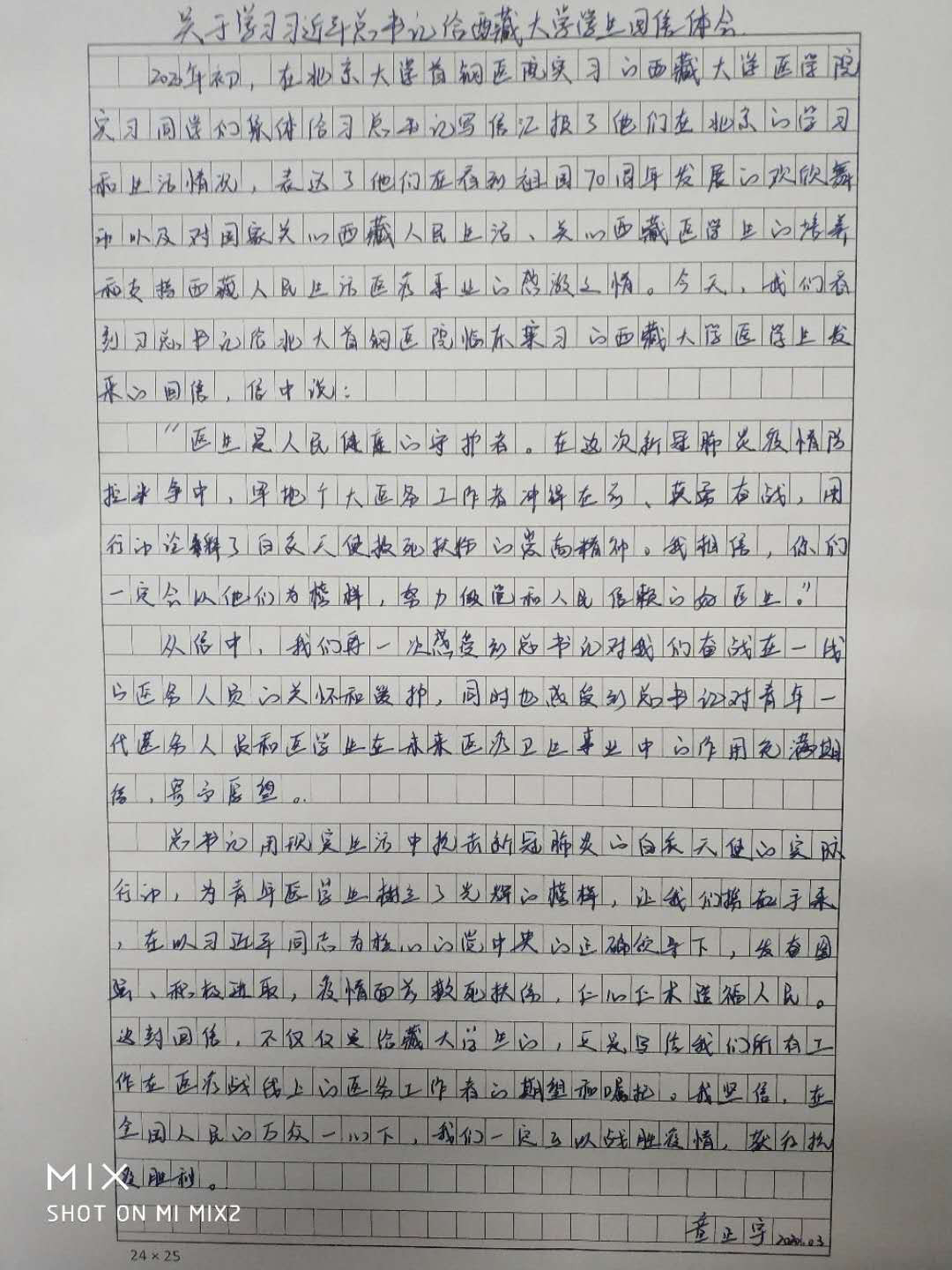 图片3_副本.jpg 图片3_副本.jpg