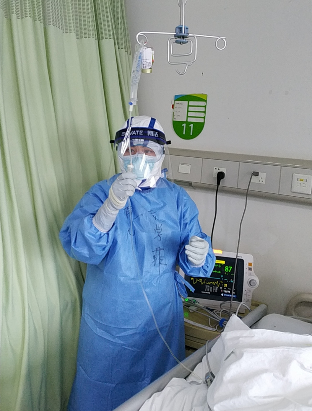 微信图片_20200327112900.jpg 微信图片_20200327112900.jpg