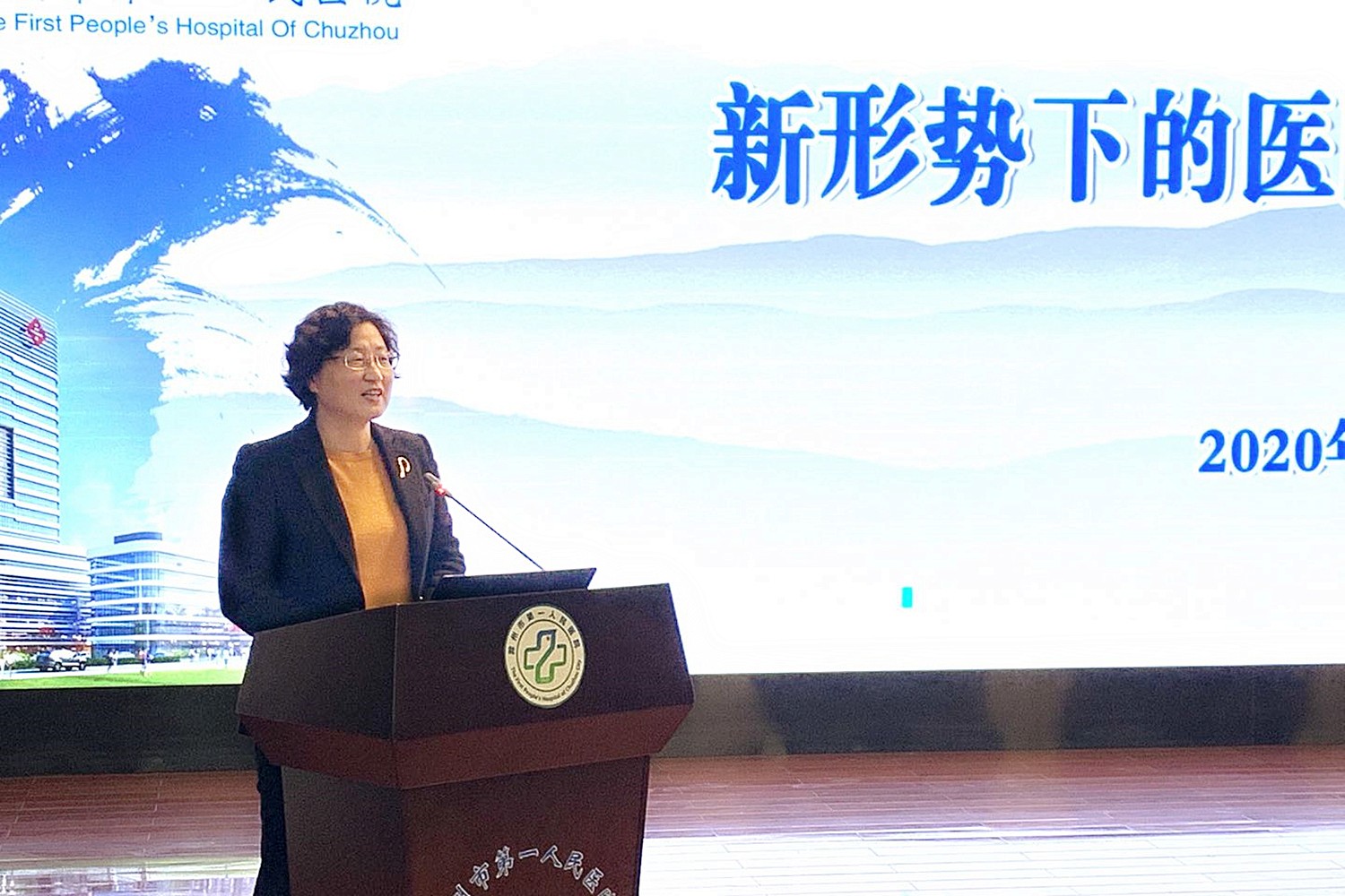 刘家珍致辞_副本.jpg 刘家珍致辞_副本.jpg