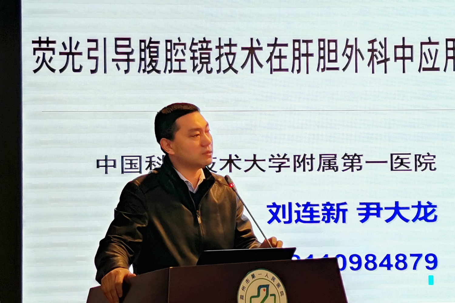 尹大龙_副本.jpg 尹大龙_副本.jpg