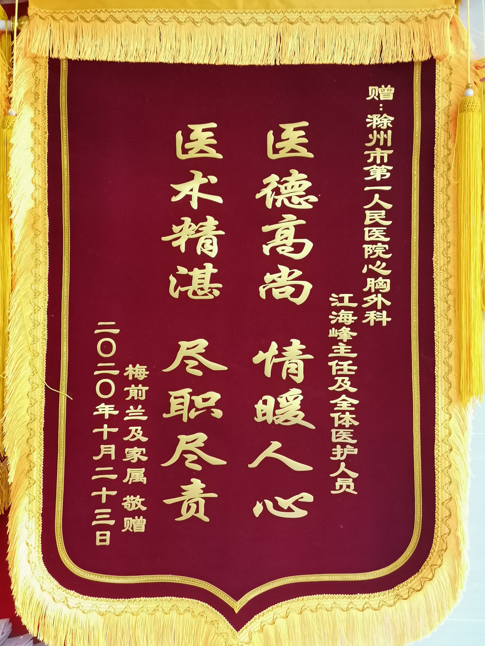 ΢��ͼƬ_20201104162331 - ����.jpg