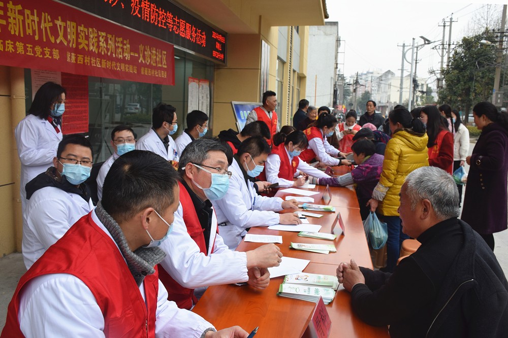 临床第五党支�?.5学雷�?_副本.jpg 临床第五党支�?.5学雷�?_副本.jpg