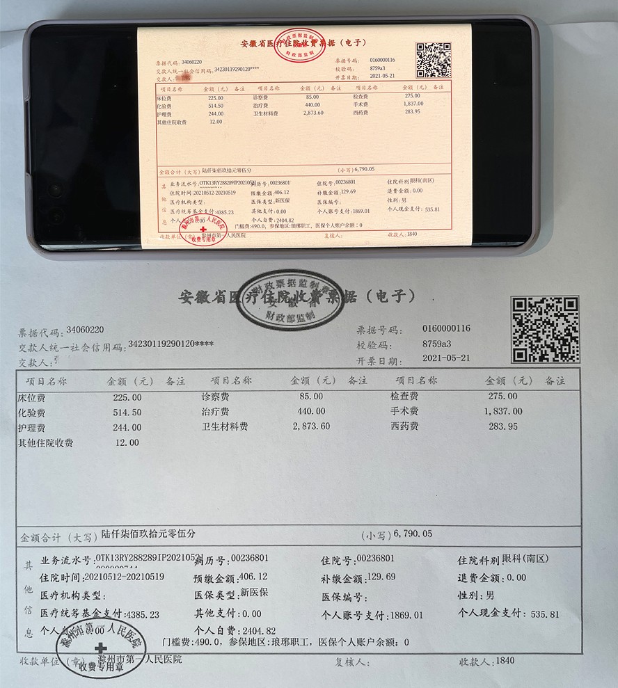 微信图片_20210521112807_副本_副本.jpg 微信图片_20210521112807_副本_副本.jpg