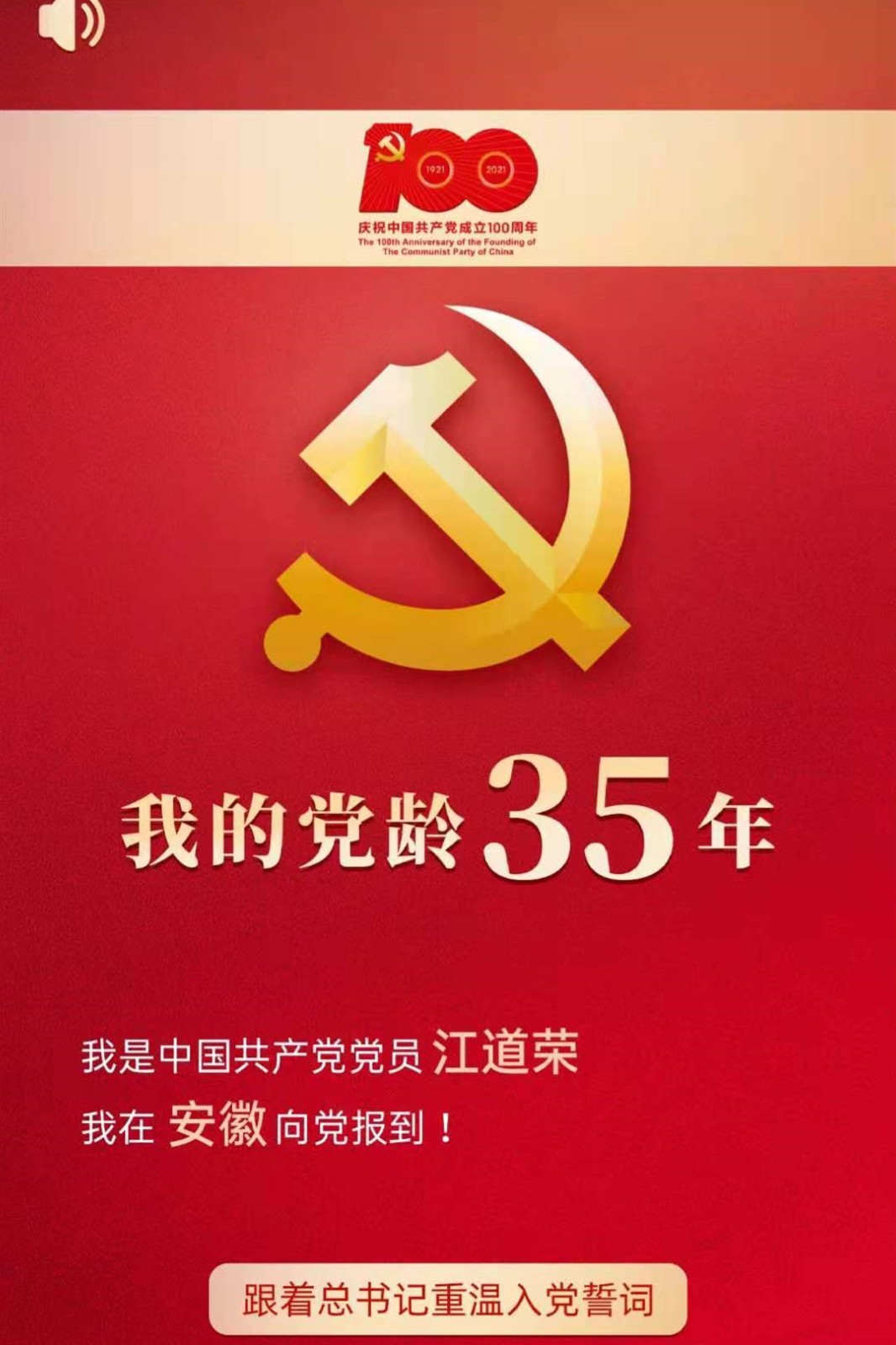 微信图片_20210623155803.jpg 微信图片_20210623155803.jpg