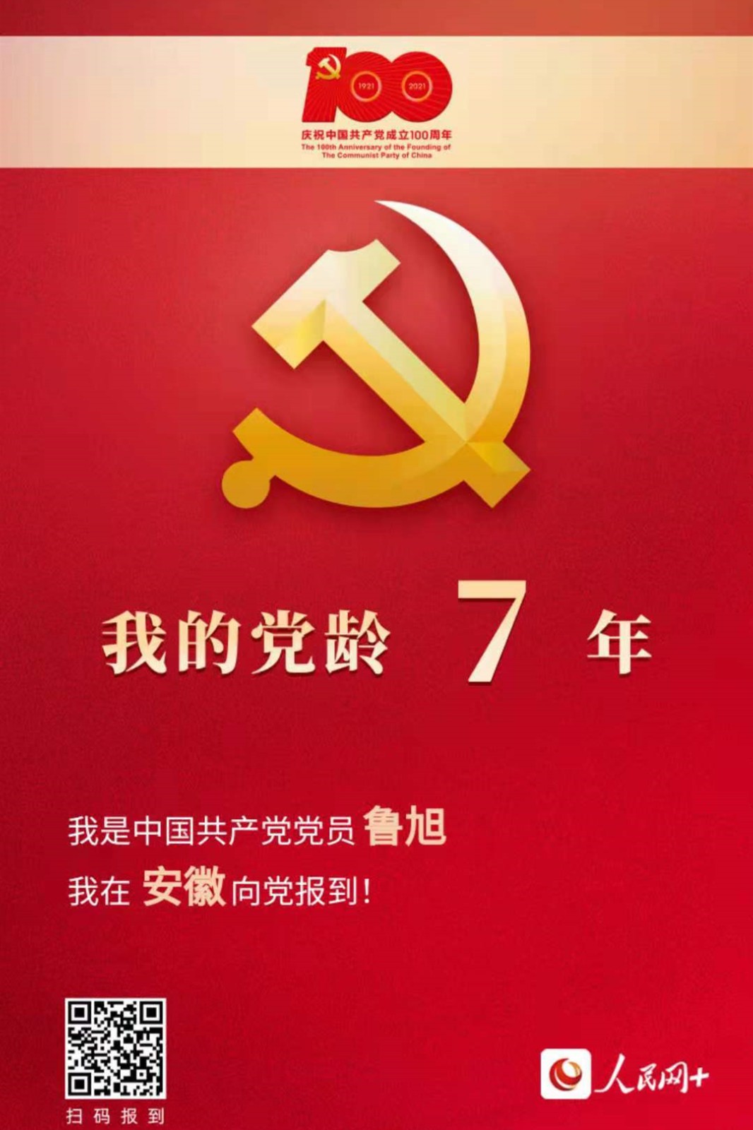 微信图片_20210623155810.jpg 微信图片_20210623155810.jpg