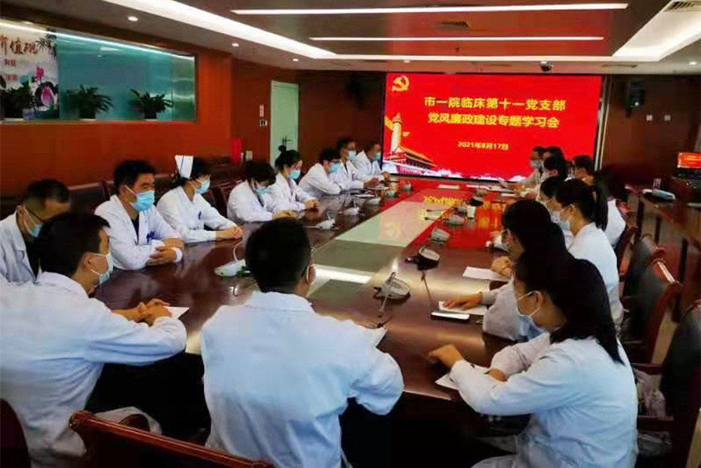 ��Ժ���μ��ٴ���ʮһ��֧�?- ����.jpg