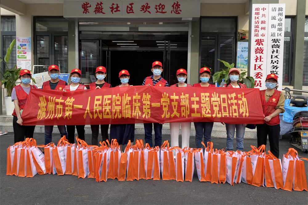 8.临床第一.jpg 8.临床第一.jpg