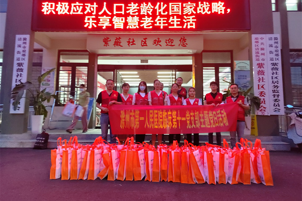 18-1临床第十一.jpg 18-1临床第十一.jpg