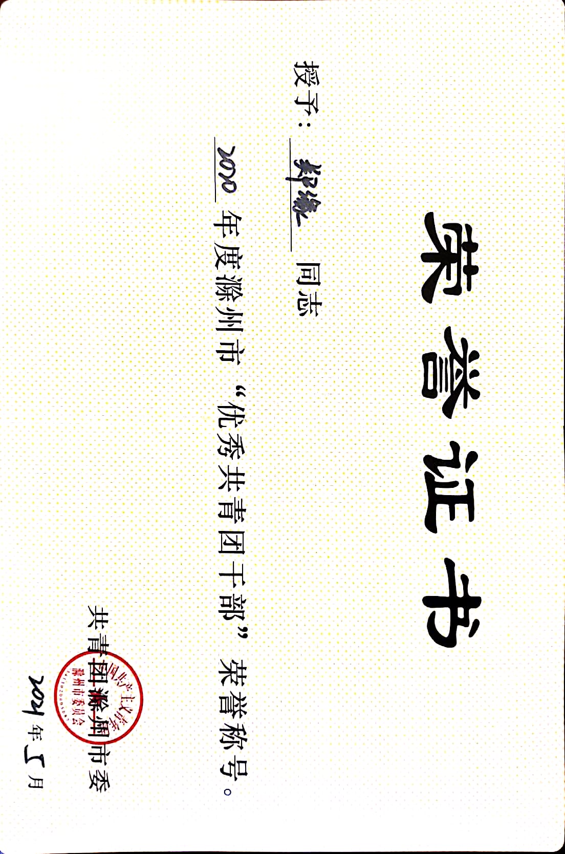 2020��ȳ��������㹲���Ÿɲ���֣�?- ����.jpg