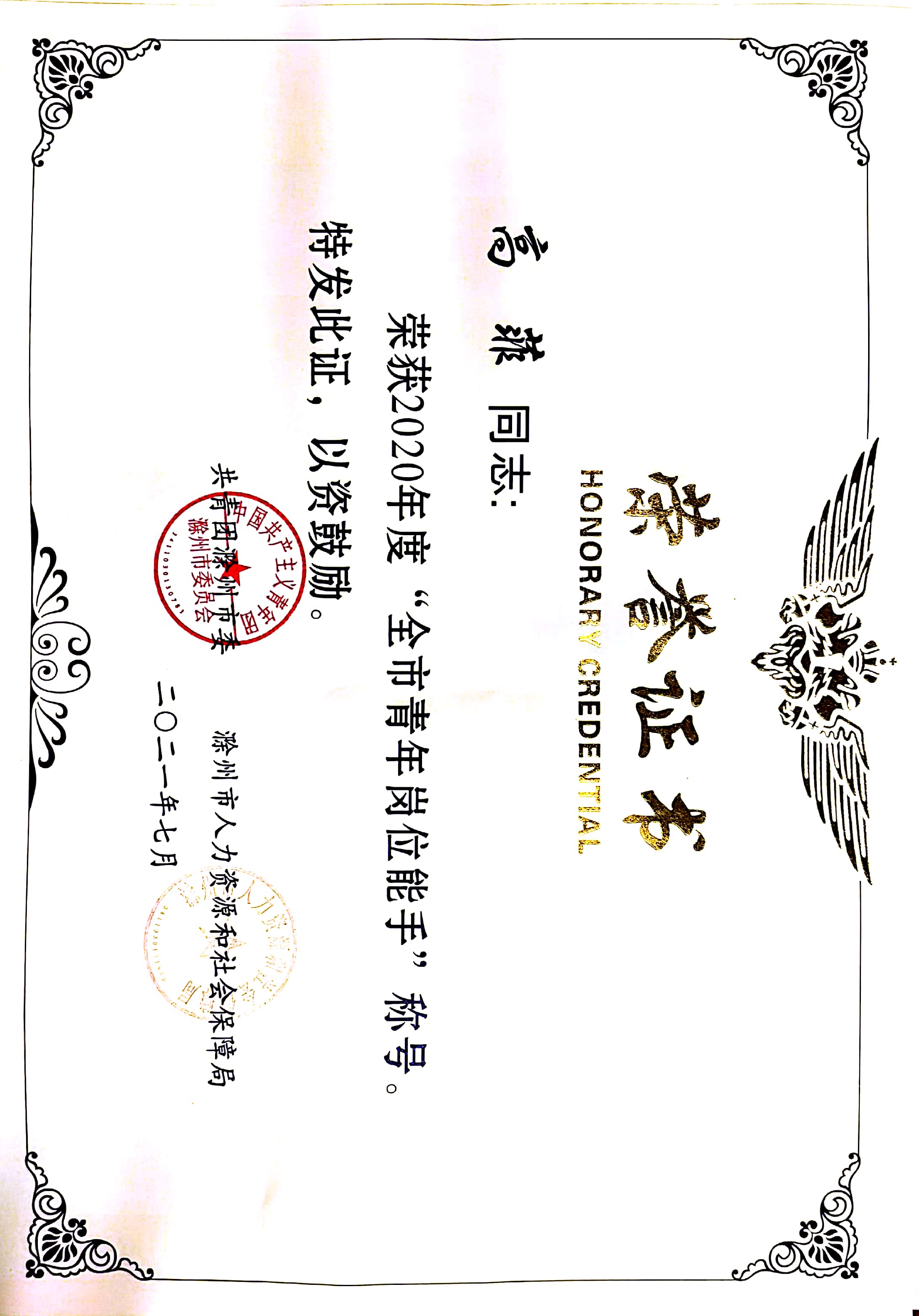 2020����м������λ���֡����?- ����.jpg