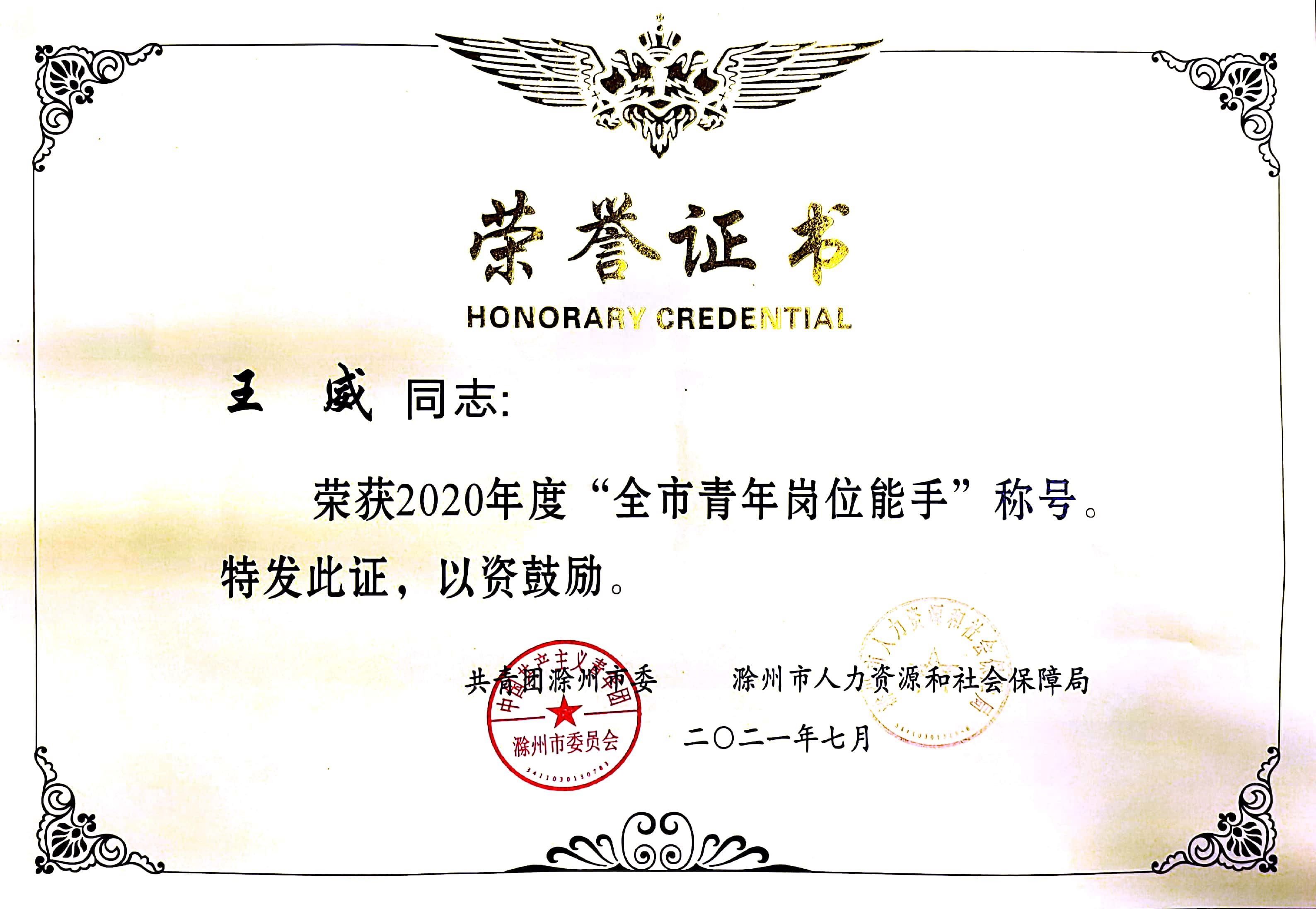 2020����м������λ���֡����?- ����.jpg