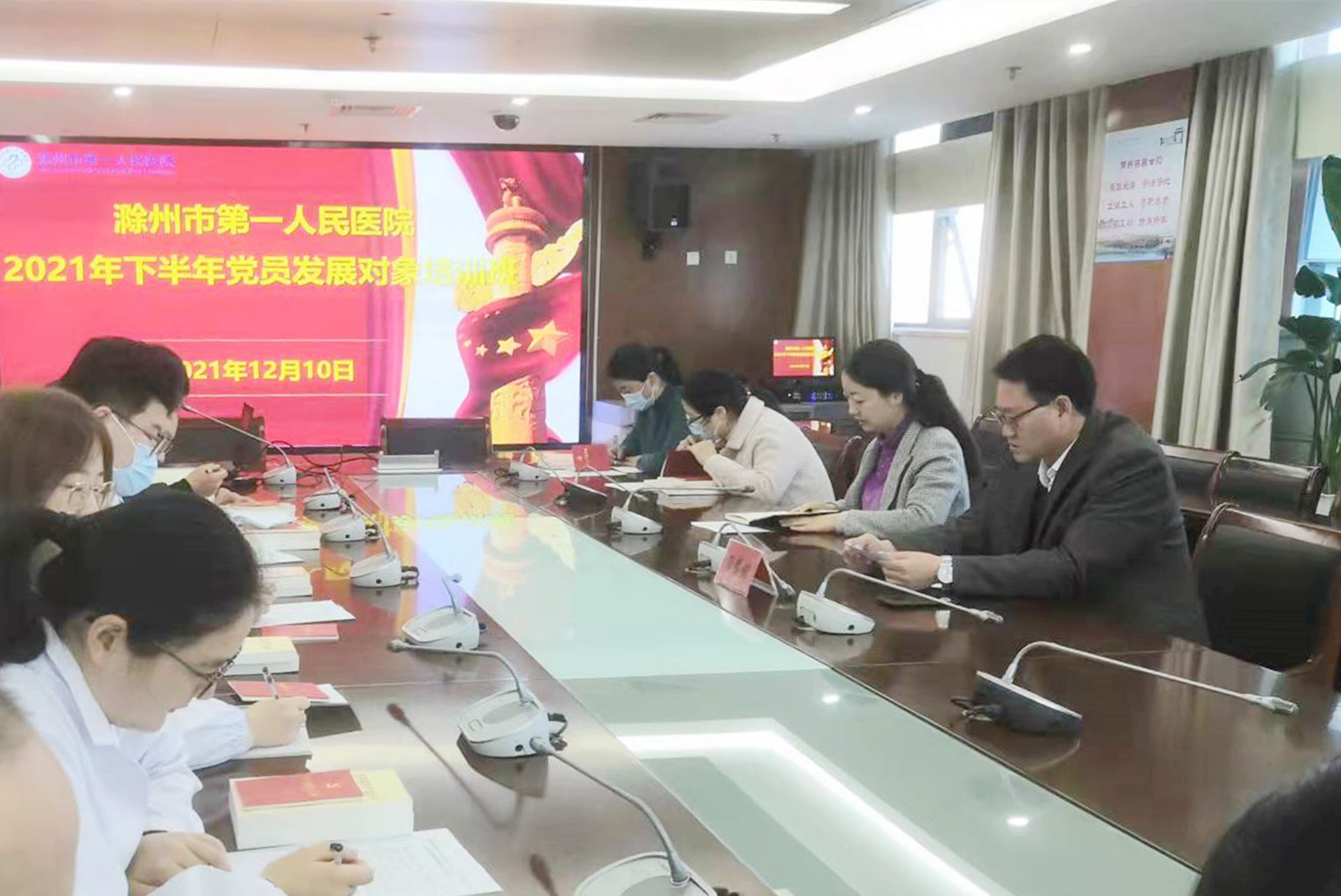 微信图片_20211216161355.jpg 微信图片_20211216161355.jpg