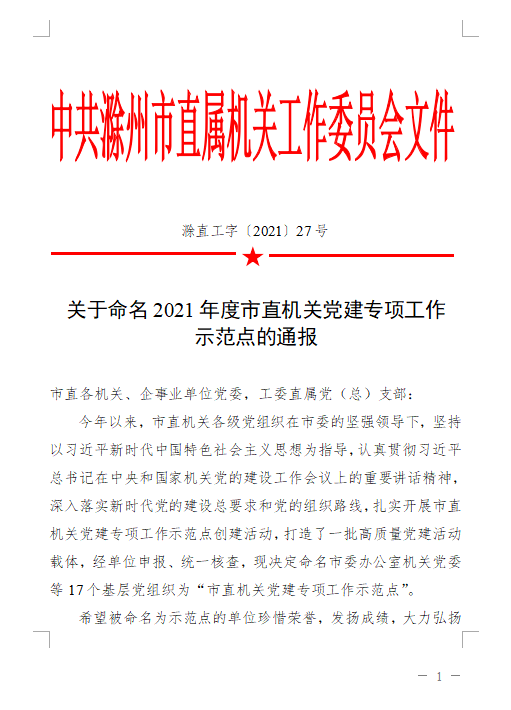 L3QS_RU~KUE}PTJX{VZ6XD5.png L3QS_RU~KUE}PTJX{VZ6XD5.png