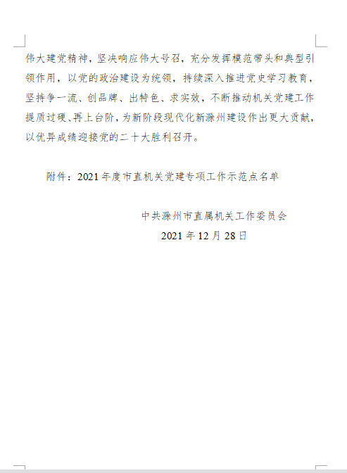 Q[@QK[VL8139JTS10FM9{RL.png Q[@QK[VL8139JTS10FM9{RL.png