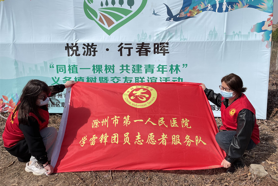 微信图片_20220307095732_副本.jpg 微信图片_20220307095732_副本.jpg