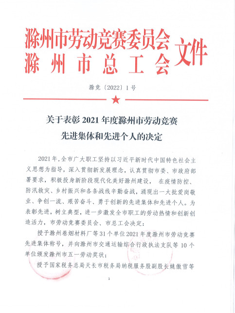 1653381581(1).jpg 1653381581(1).jpg