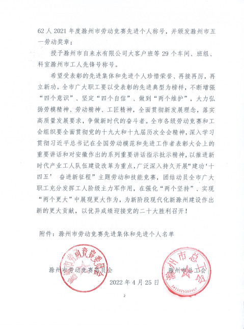 1653381609(1).jpg 1653381609(1).jpg