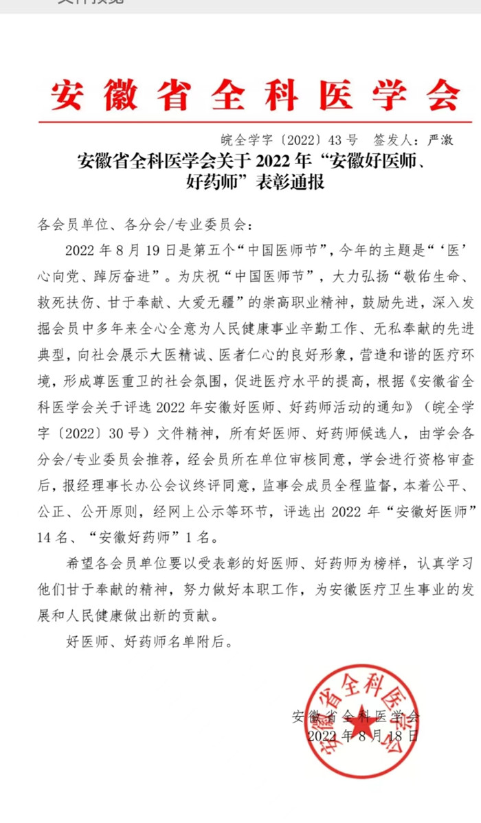 微信图片_20220906091333_副本.jpg 微信图片_20220906091333_副本.jpg