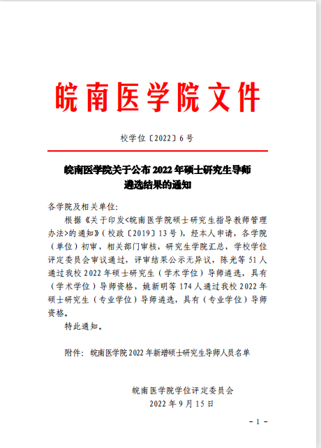 微信图片_20220923094231.png 微信图片_20220923094231.png