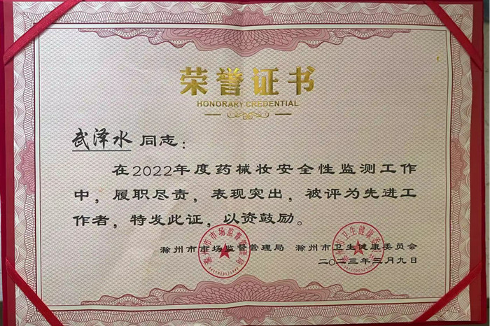 图片4_副本.jpg 图片4_副本.jpg