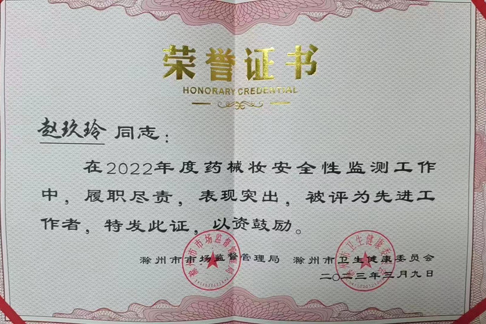 微信图片_20230320163650_副本.jpg 微信图片_20230320163650_副本.jpg