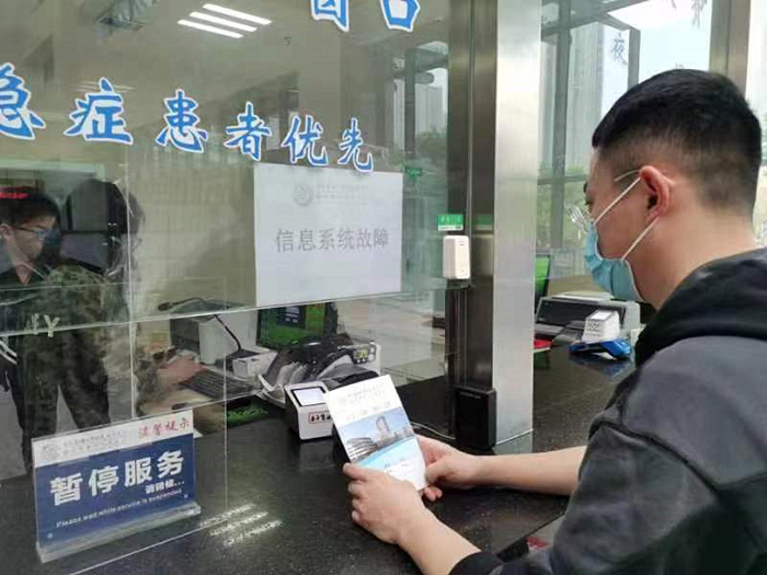 微信图片_20230412151432_副本.jpg 微信图片_20230412151432_副本.jpg