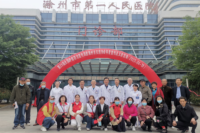 微信图片_20230419122123_副本.jpg 微信图片_20230419122123_副本.jpg