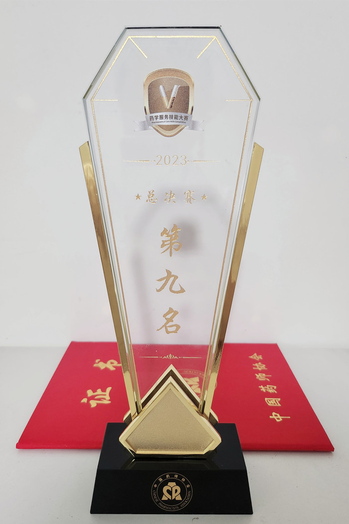 微信图片_20231016150604_副本.jpg 微信图片_20231016150604_副本.jpg